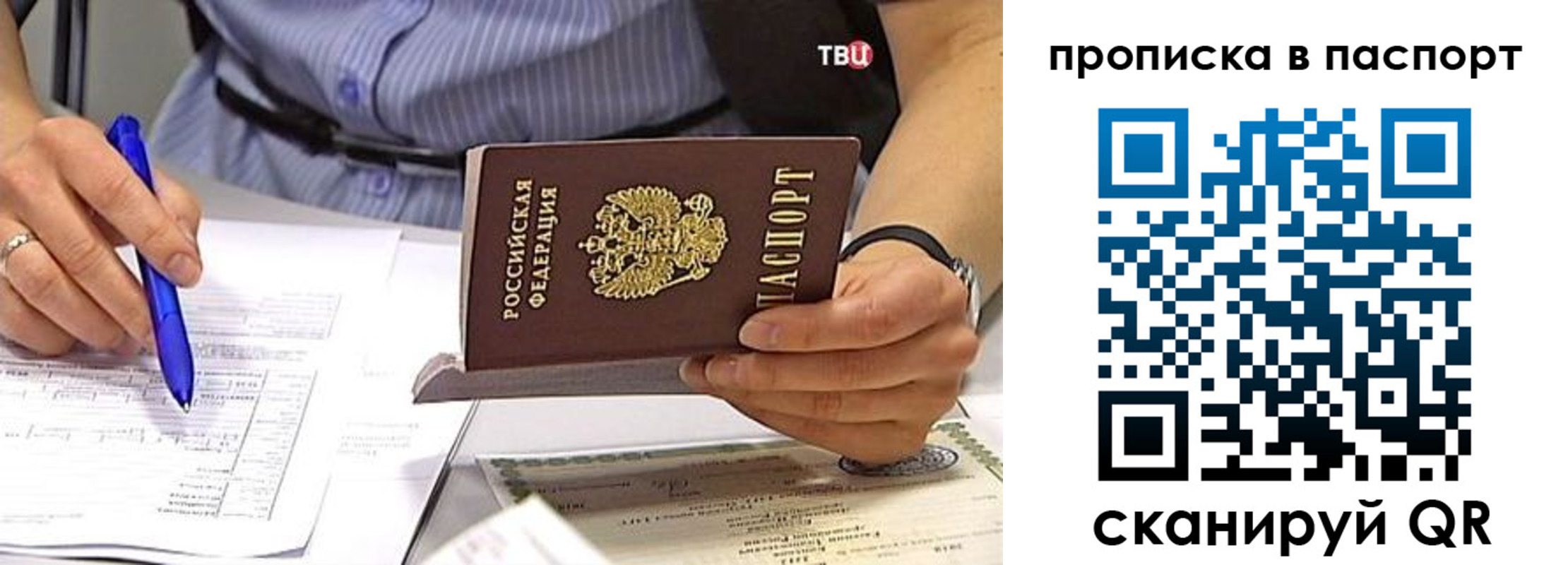 прописка иностранных граждан в Ленске