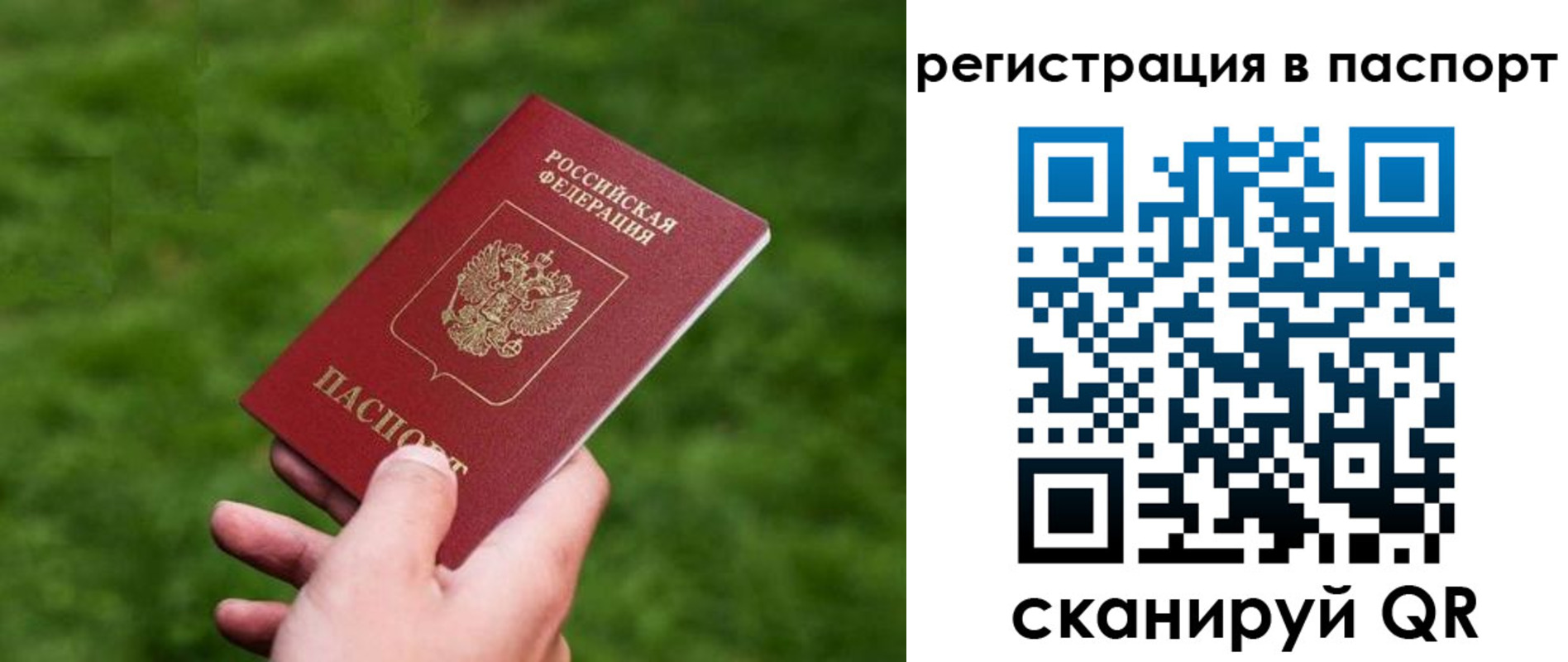 пропишу в квартире в Ленске
