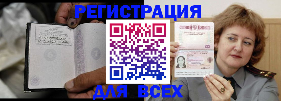 пропишу в квартире в Ленске